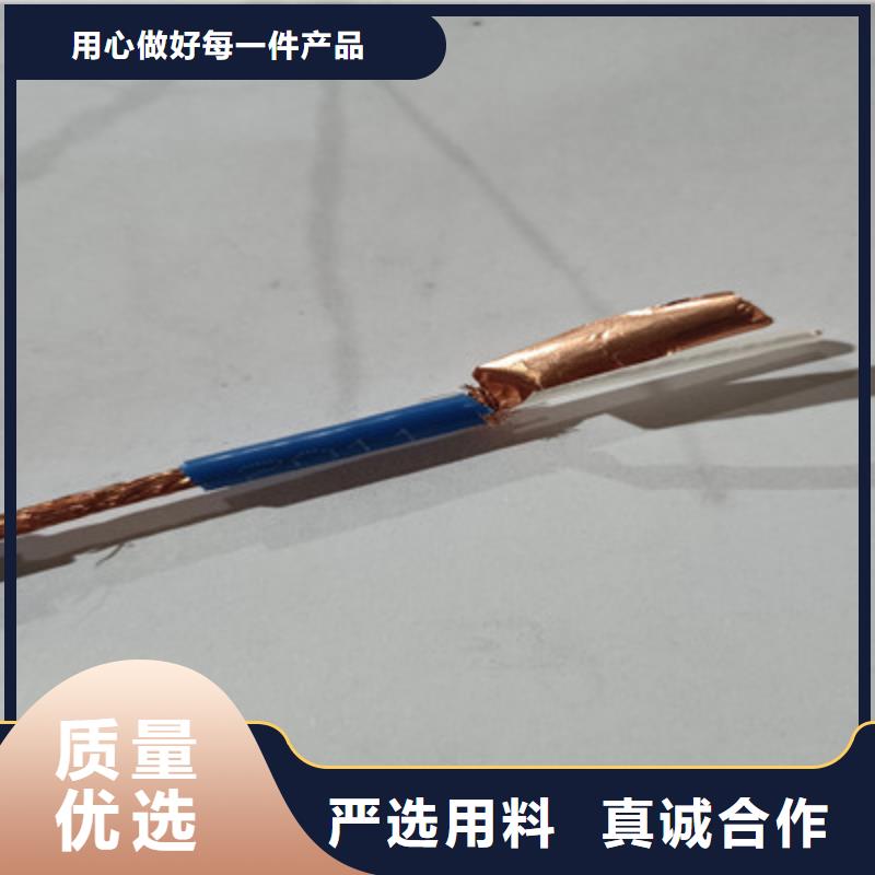 射频同轴电缆煤矿用阻燃信号电缆用心制作