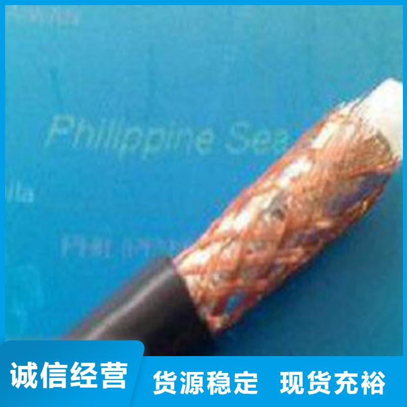 射频同轴电缆通信电缆出厂严格质检