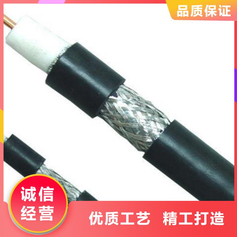 射频同轴电缆通信电缆出厂严格质检