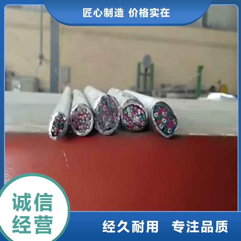 铁路信号电缆屏蔽电缆产地源头好货