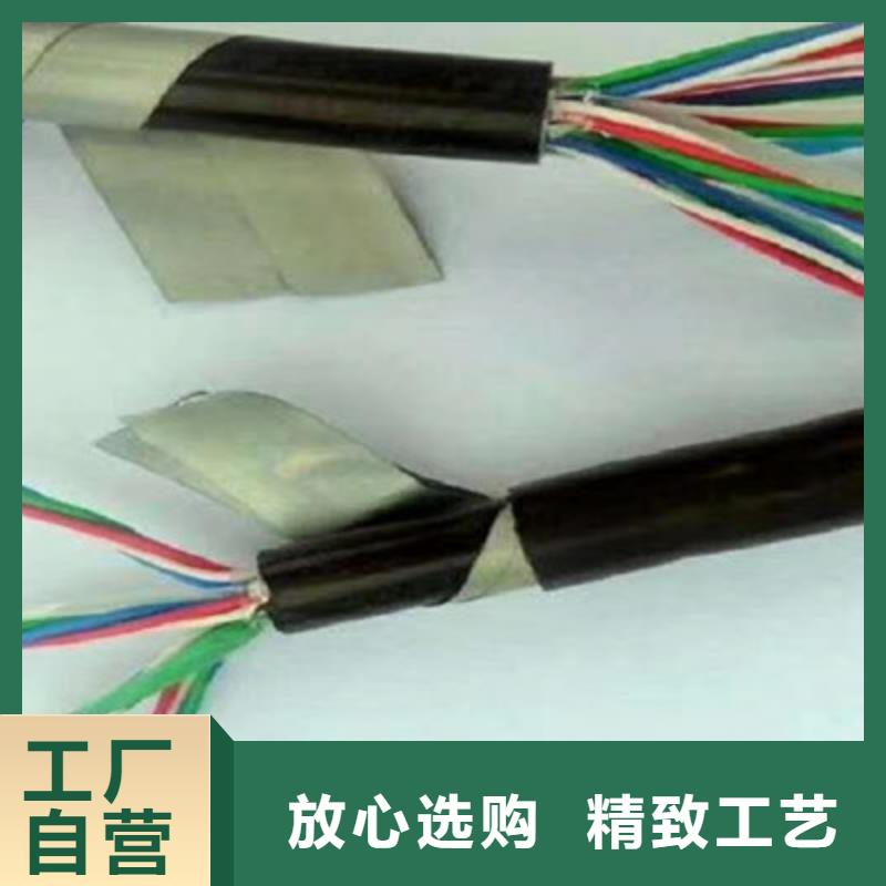 铁路信号电缆阻燃电缆厂家品质商家