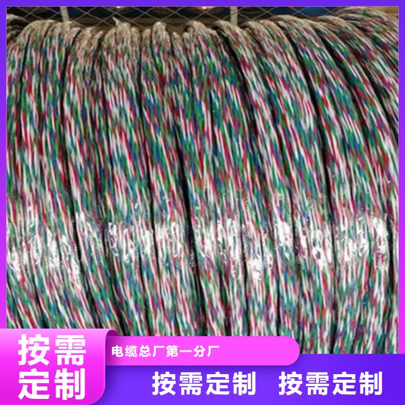 铁路信号电缆通信电缆供应采购
