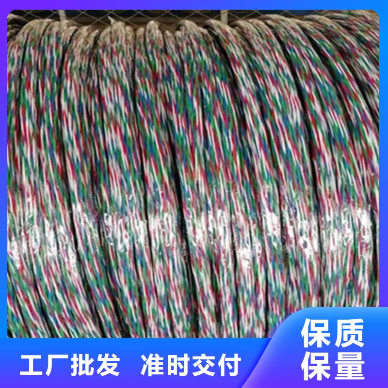 铁路信号电缆通信电缆供应采购