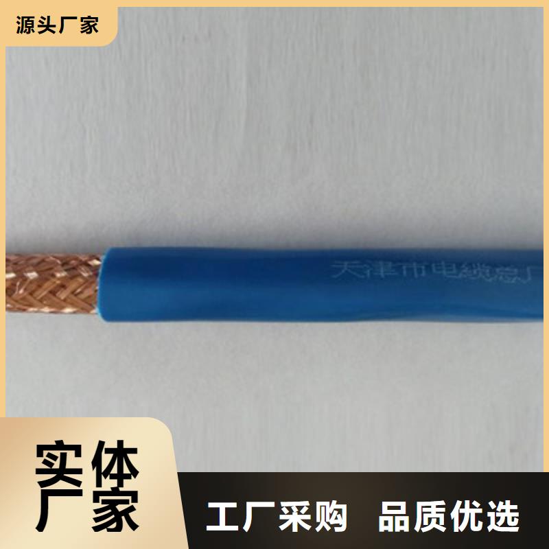 铁路信号电缆-信号电缆质量检测