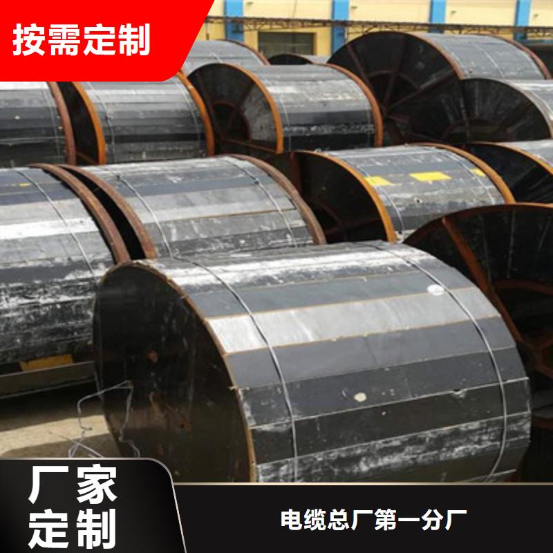 铁路信号电缆屏蔽电缆性价比高