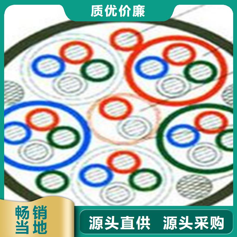 铁路信号电缆通信电缆采购
