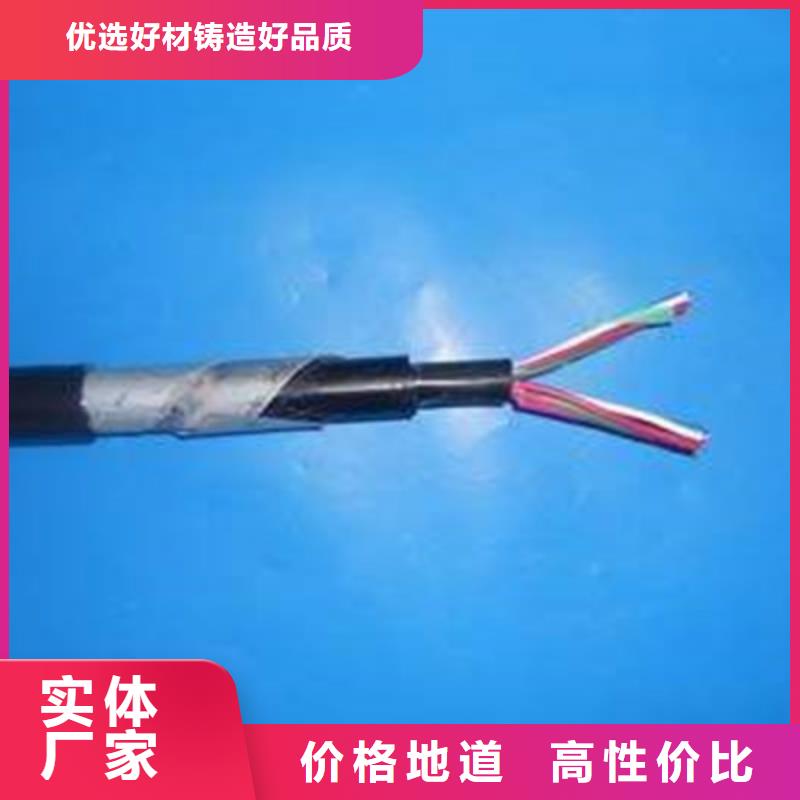 【铁路信号电缆,信号电缆品质无所畏惧】