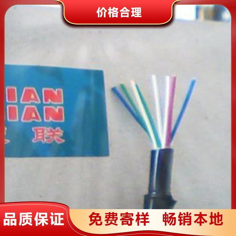 铁路信号电缆通信电缆采购