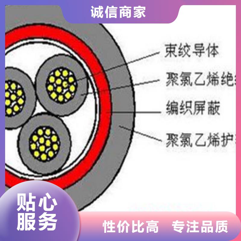 【铁路信号电缆信号电缆用品质赢得客户信赖】