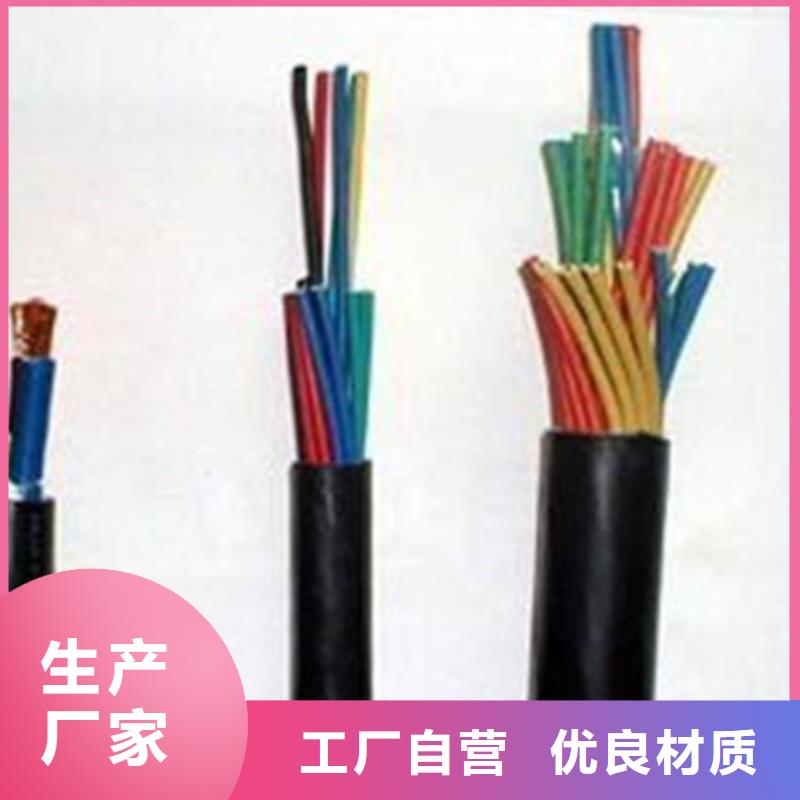 铁路信号电缆-电缆生产厂家层层质检