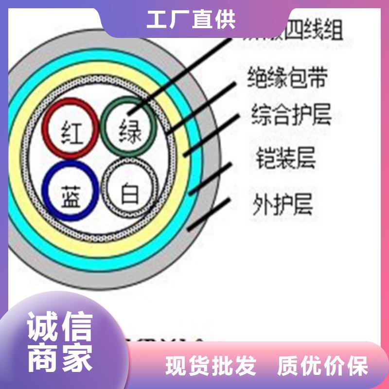 铁路信号电缆阻燃电缆厂家厂家十分靠谱