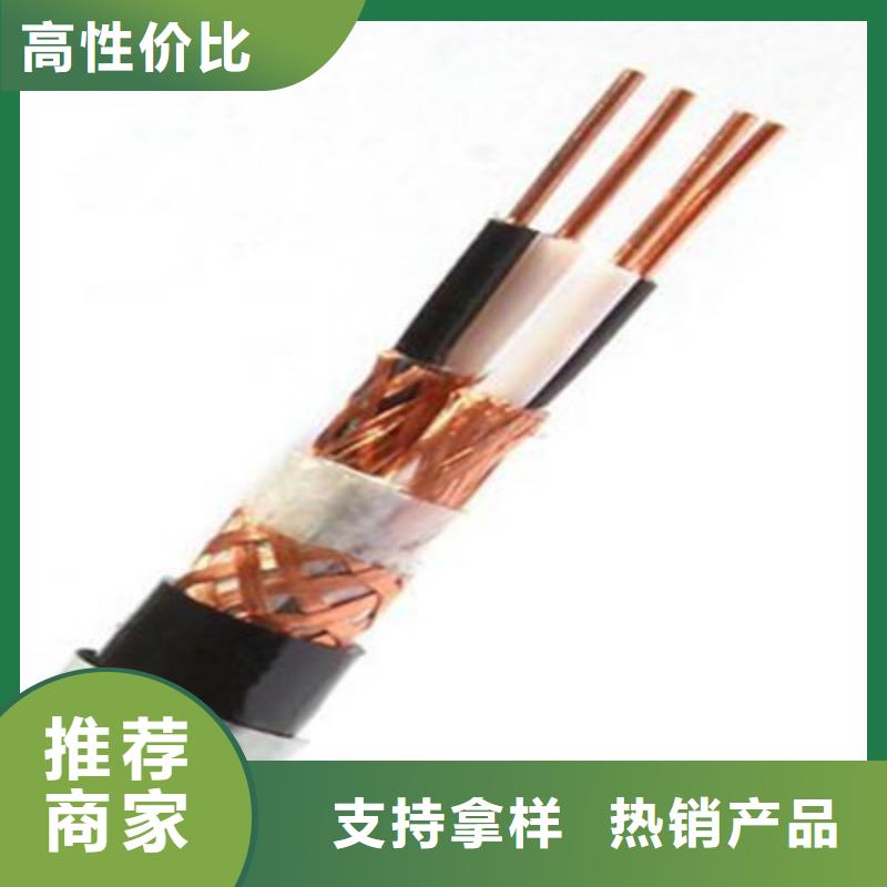 铁路信号电缆-屏蔽电缆产品细节参数