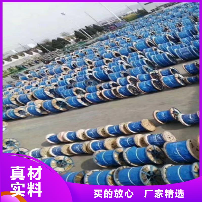 铁路信号电缆_信号电缆交货准时