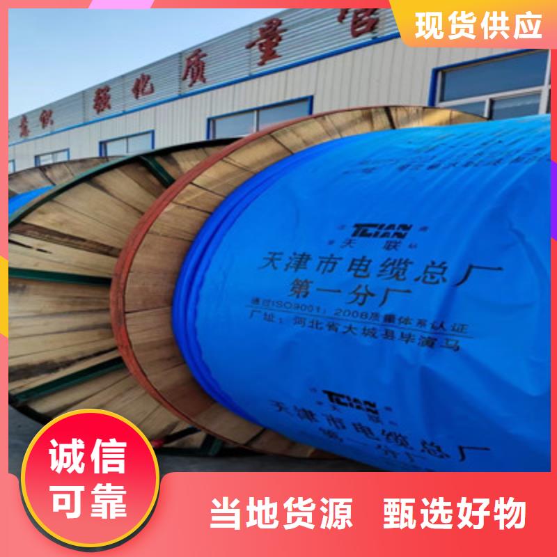 铁路信号电缆_屏蔽电缆用途广泛