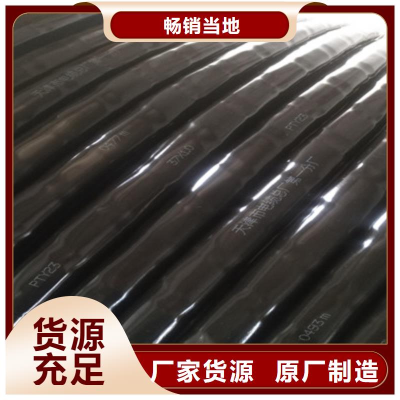 铁路信号电缆,屏蔽电缆服务周到