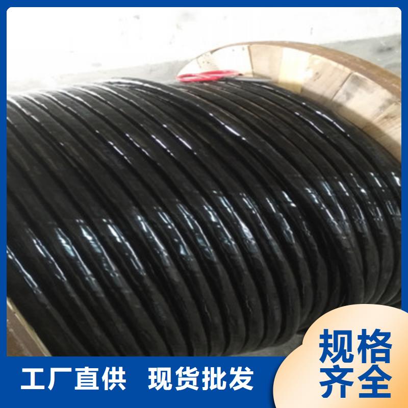 铁路信号电缆通信电缆供应采购
