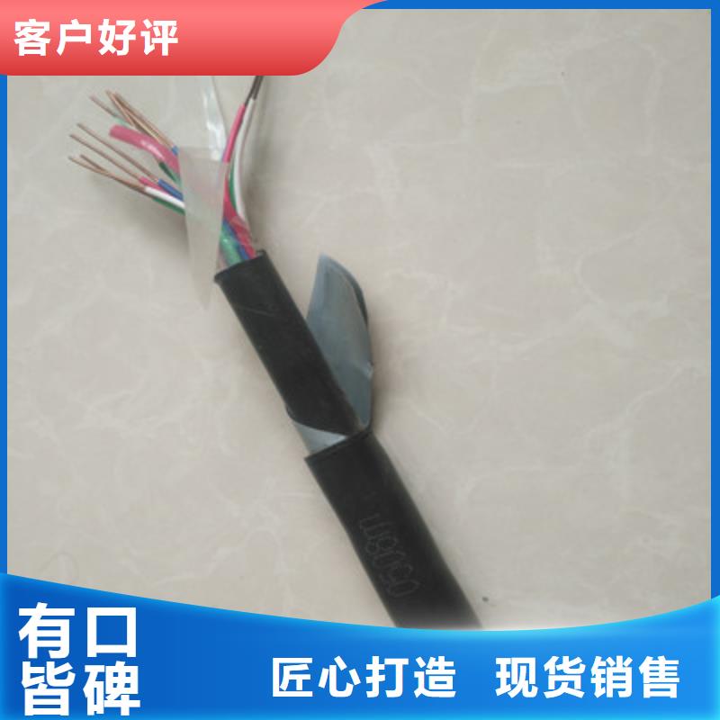 铁路信号电缆,阻燃电缆厂家用心经营