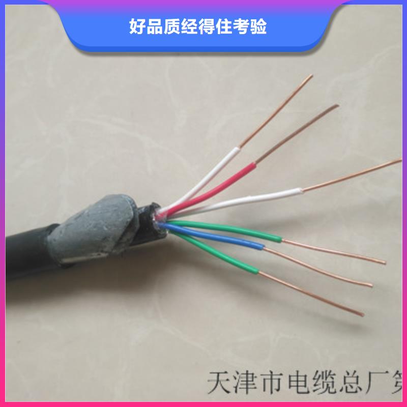 铁路信号电缆信号电缆种类齐全