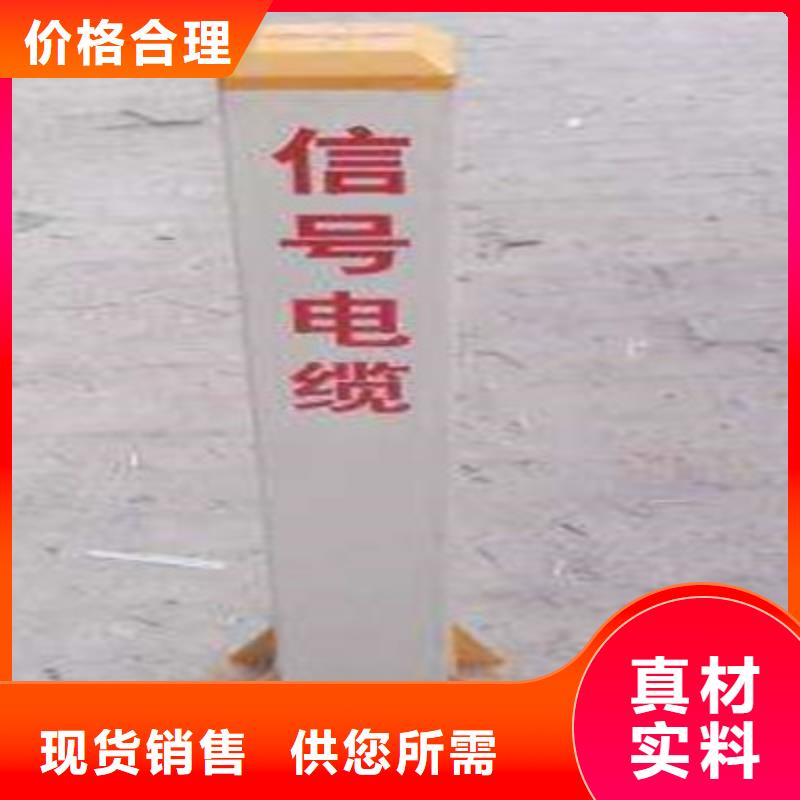 铁路信号电缆控制电缆自营品质有保障