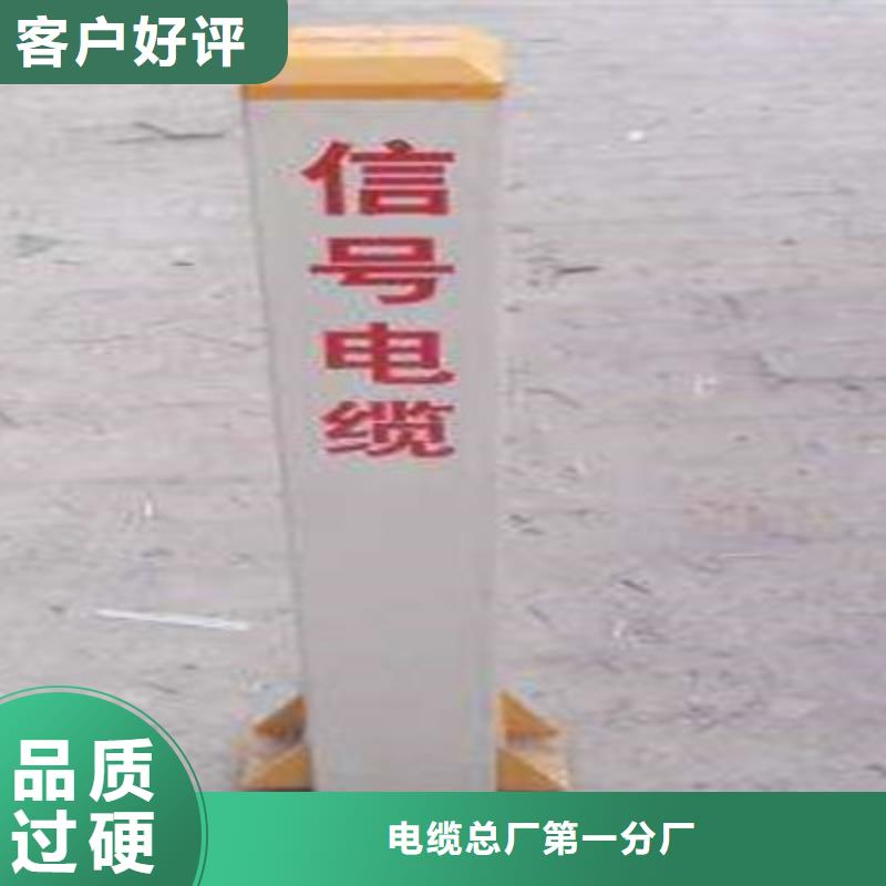 铁路信号电缆控制电缆自营品质有保障