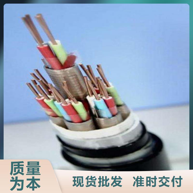 铁路信号电缆-信号电缆精选货源