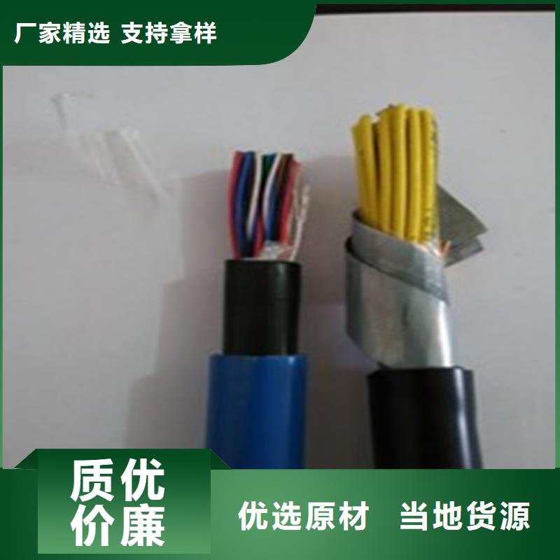铁路信号电缆电缆生产厂家海量现货