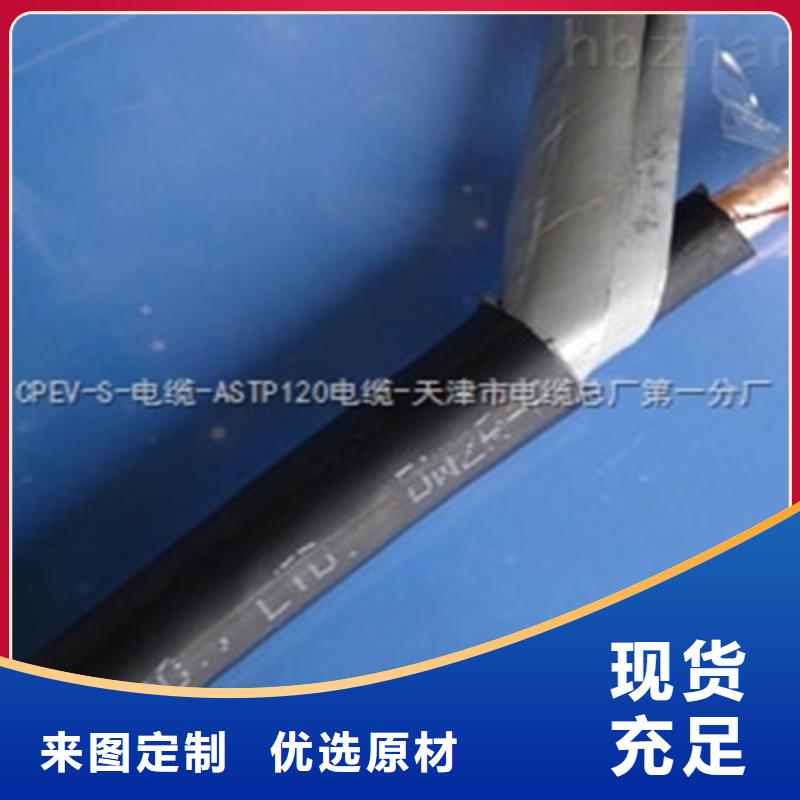 铁路信号电缆_屏蔽电缆用途广泛