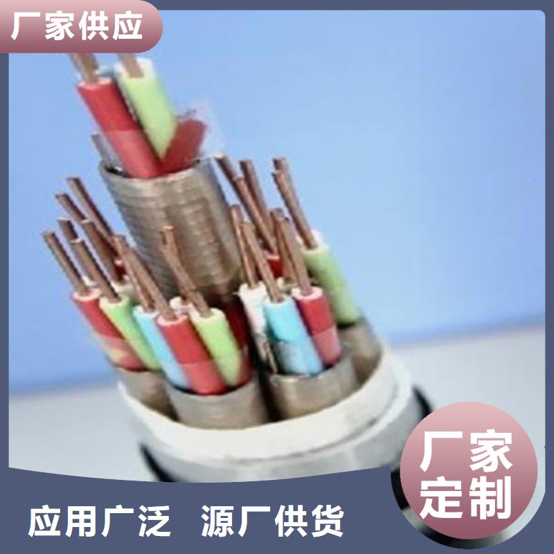 【铁路信号电缆煤矿用阻燃通信电缆工厂价格】