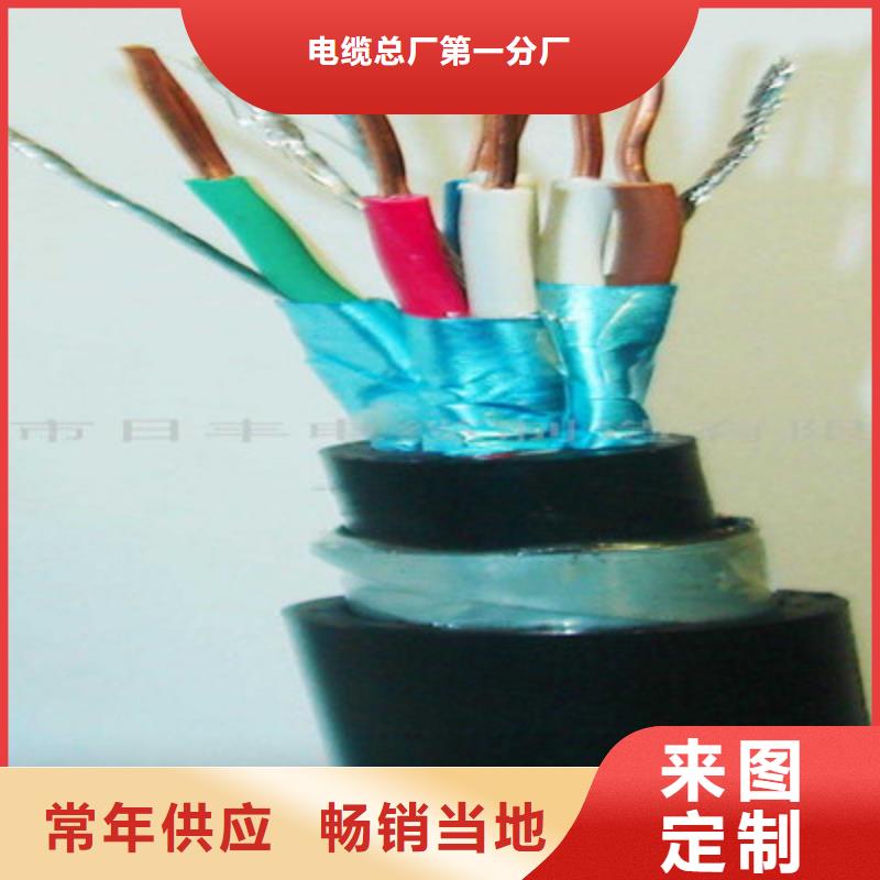 铁路信号电缆,通信电缆一手货源