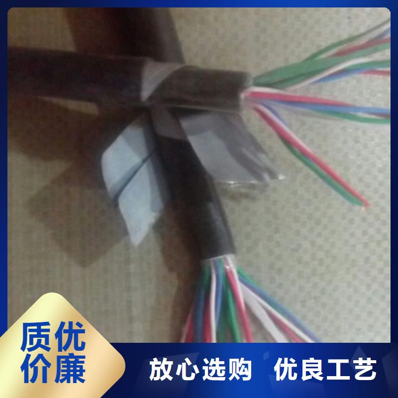 铁路信号电缆矿用电缆质量好