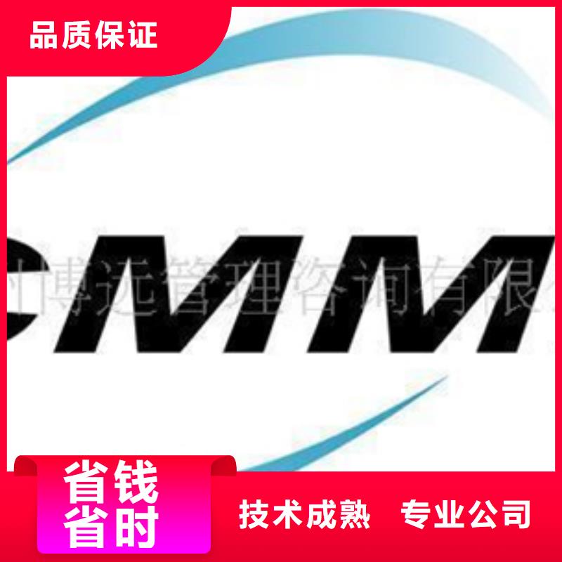 CMMI认证要求简单