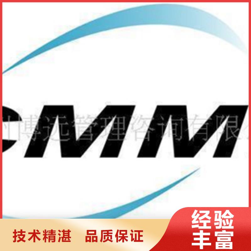 DCMM认证审核公正