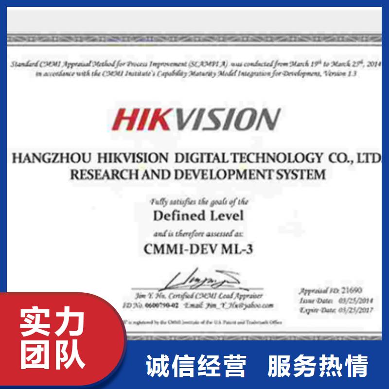 ISO27001认证公司多少