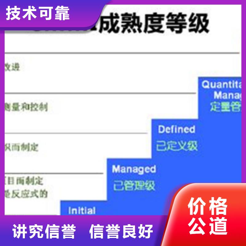 ISO9000认证机构哪家权威