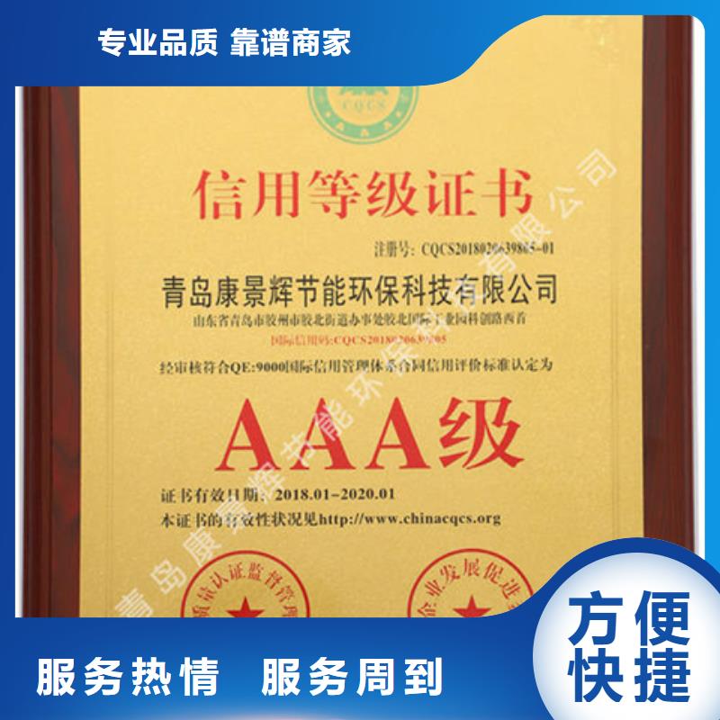 深圳市沙河街道五金ISO14001认证审核在当地