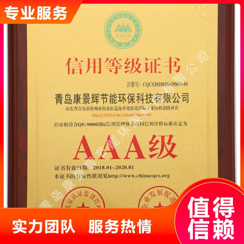 认证_ISO9001\ISO9000\ISO14001认证实力公司