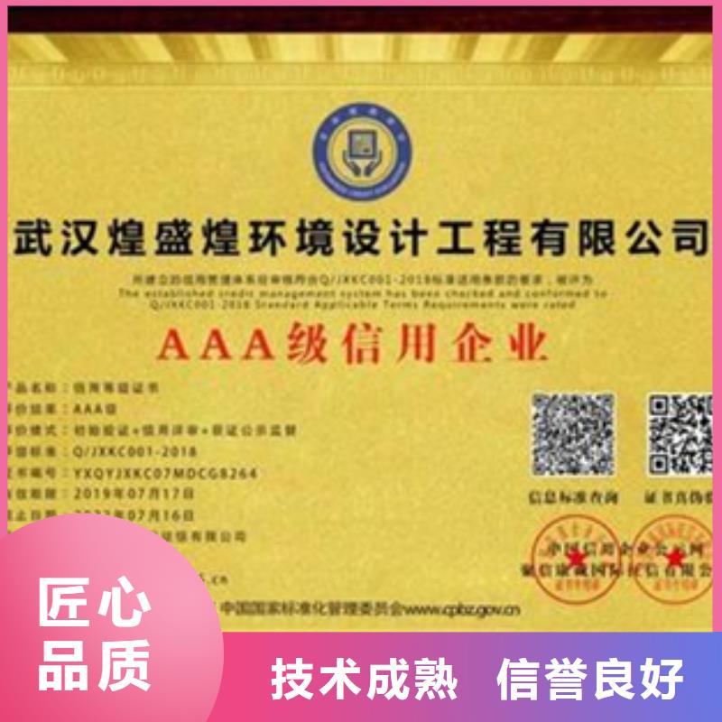 ISO27001认证公司不贵