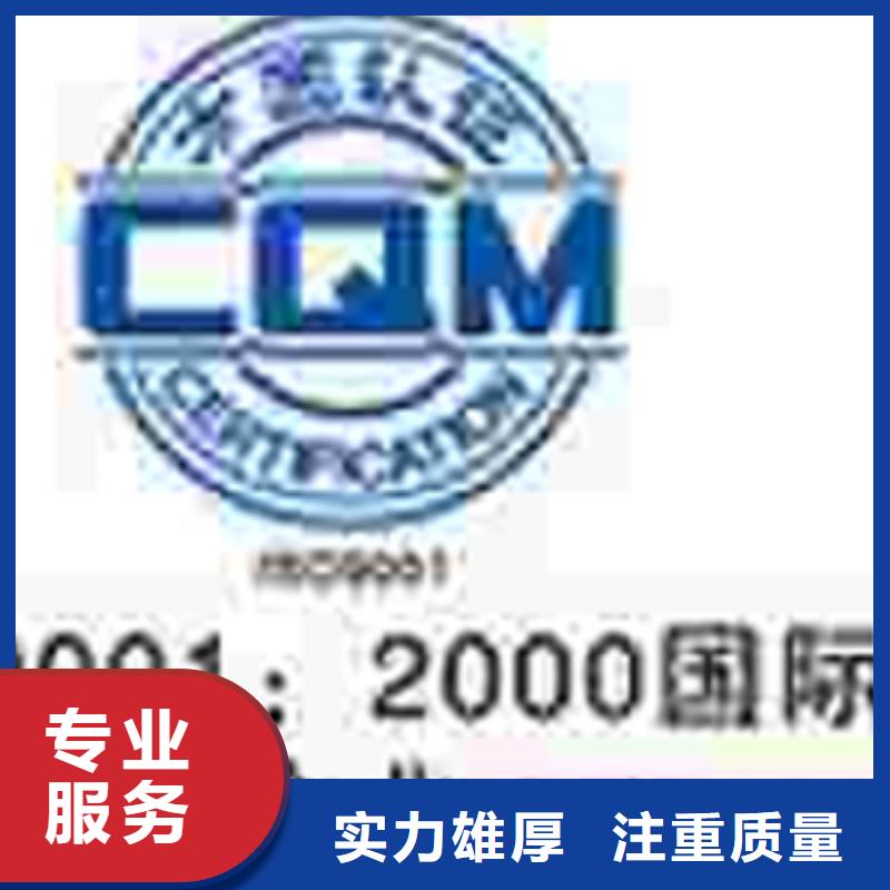 ISO20000认证报价方便