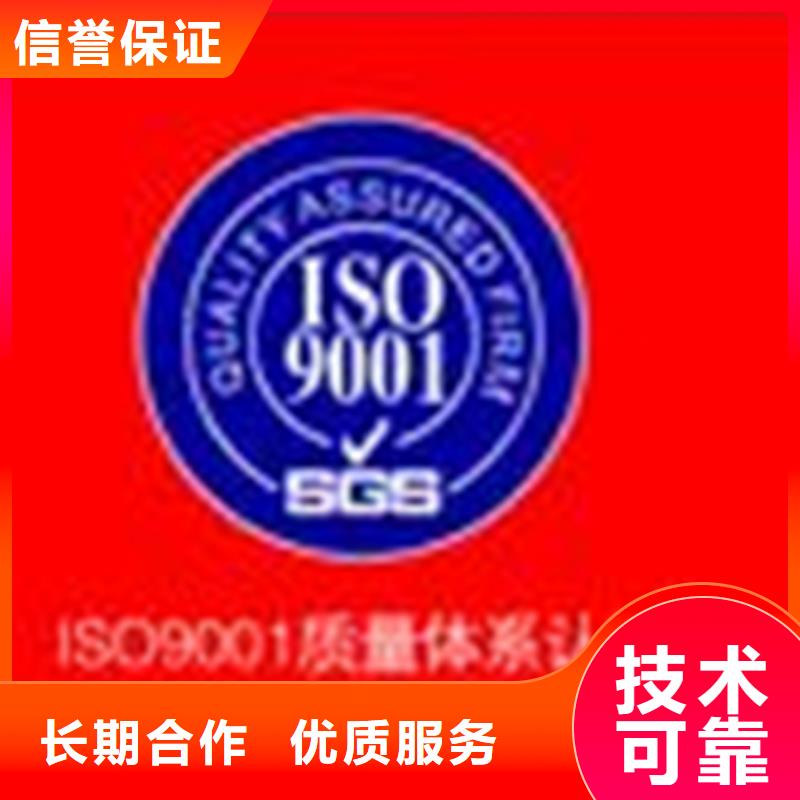 县ISO17025认证手续灵活