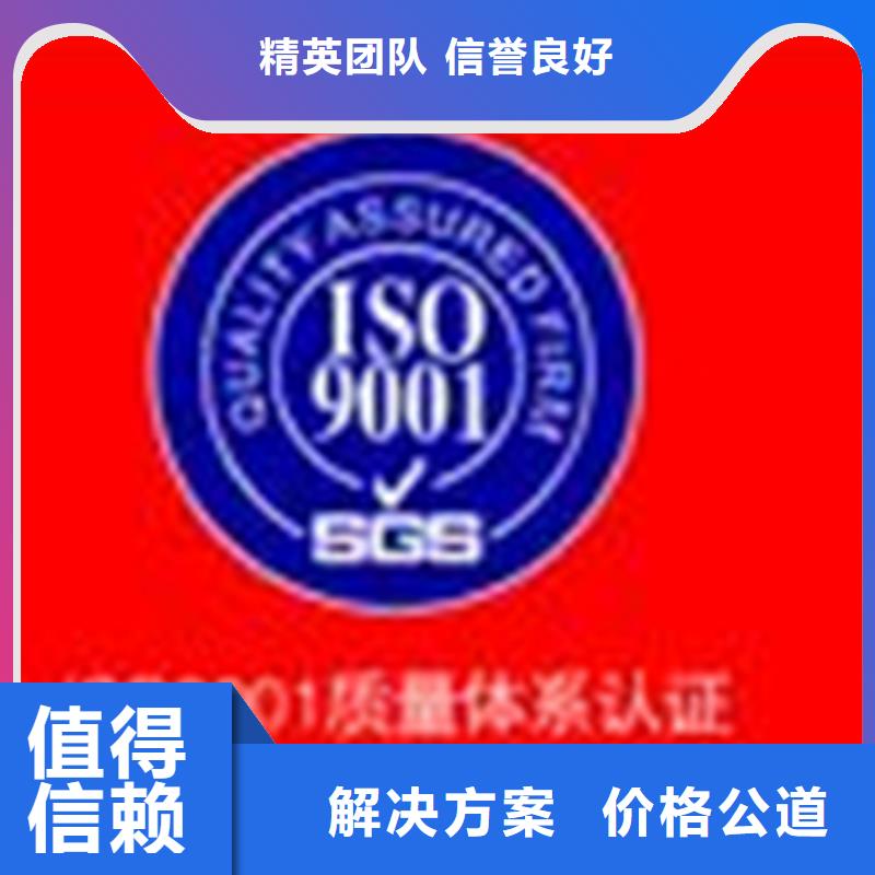 ISO27001认证费用在附近