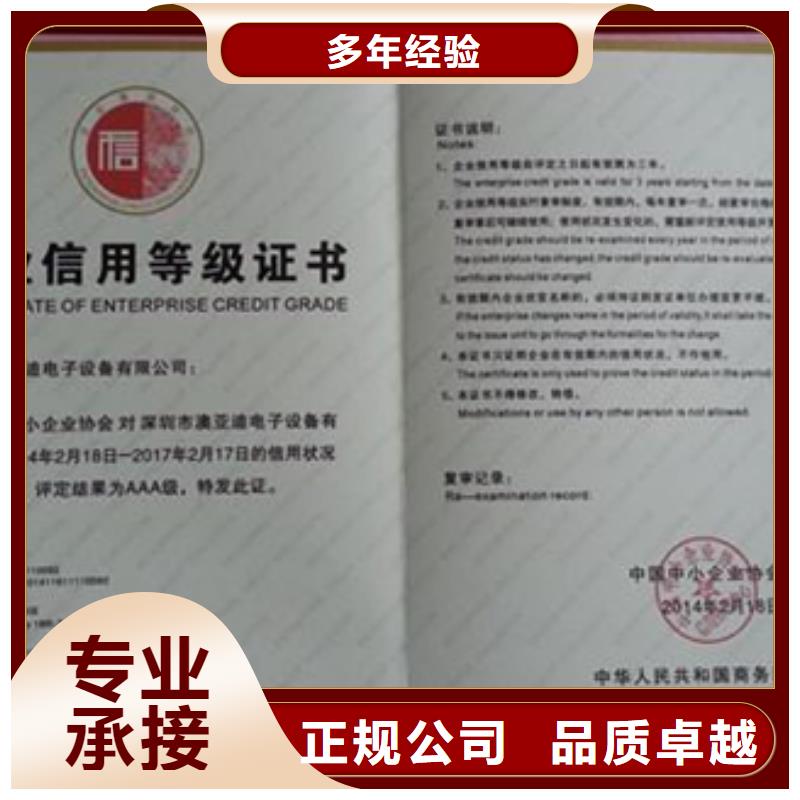 认证,ISO14000\ESD防静电认证专业承接