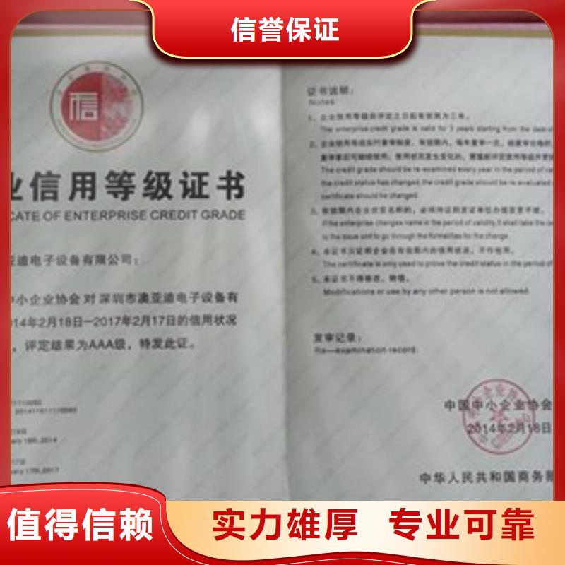 ISO20000认证流程不严