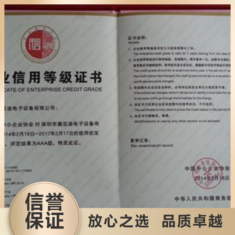 ISO9000认证公司要求不高