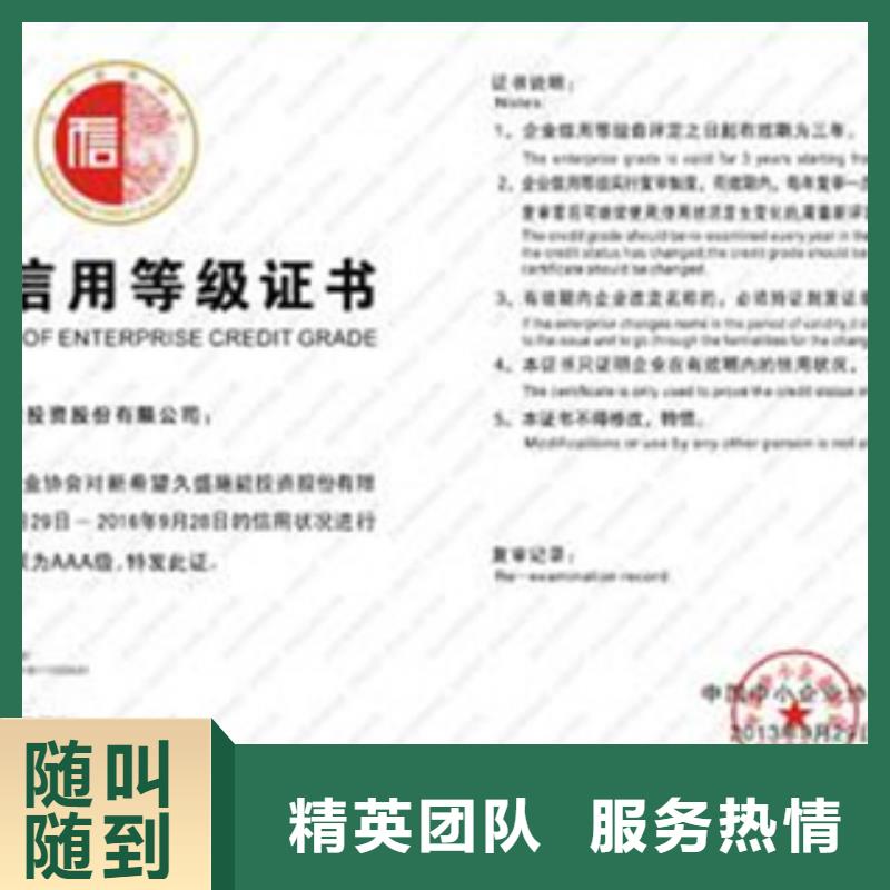 ISO9000认证机构审核有几家