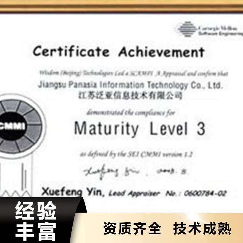 ISO27001认证公司方便