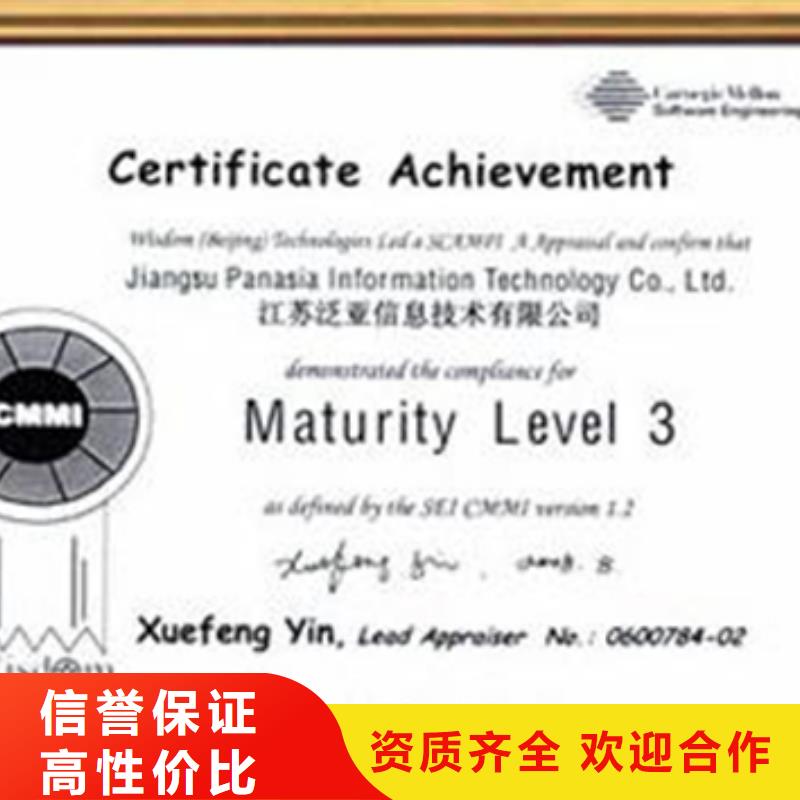 ISO22301认证费用不严