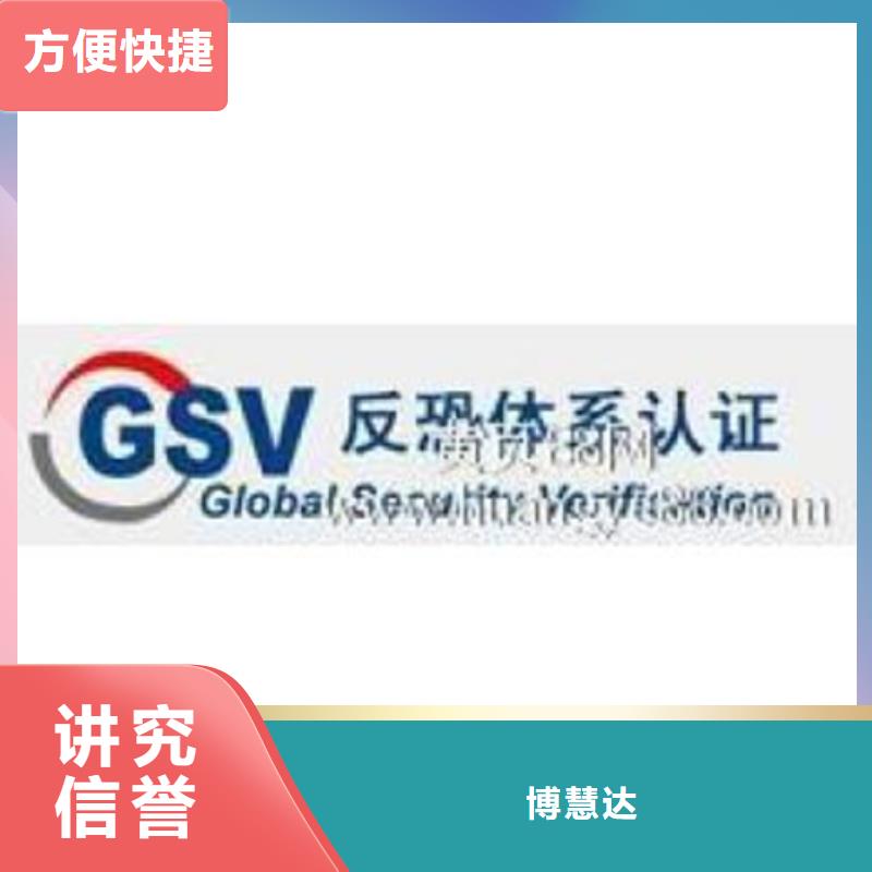 广东省葵涌街道ISO7001医院认证流程严格