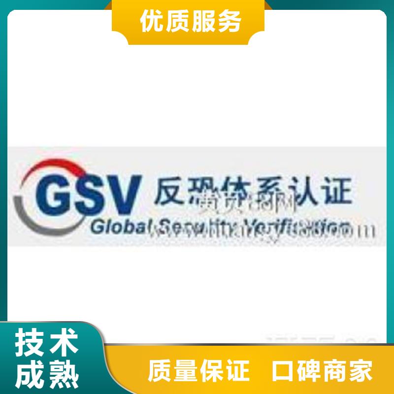 县AS9100D认证要求GJB9001C认证