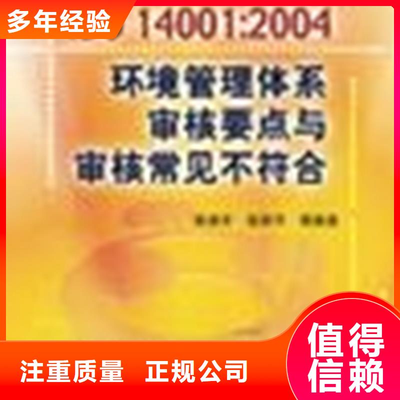 ISO9000认证过程合适