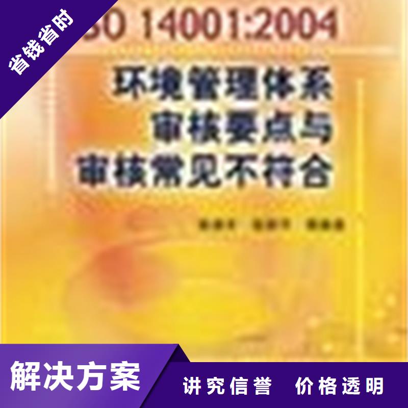 ISO9001认证流程快